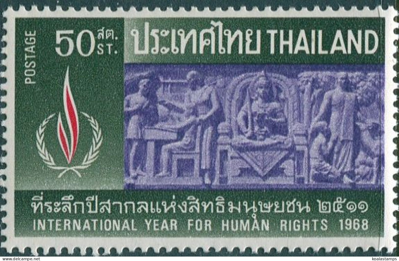 Thailand 1968 SG616 50s Human Rights MNH - Thaïlande