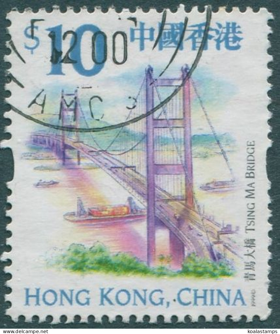 Hong Kong 1999 SG986 $10 Tsing Ma Bridge FU - Sonstige & Ohne Zuordnung