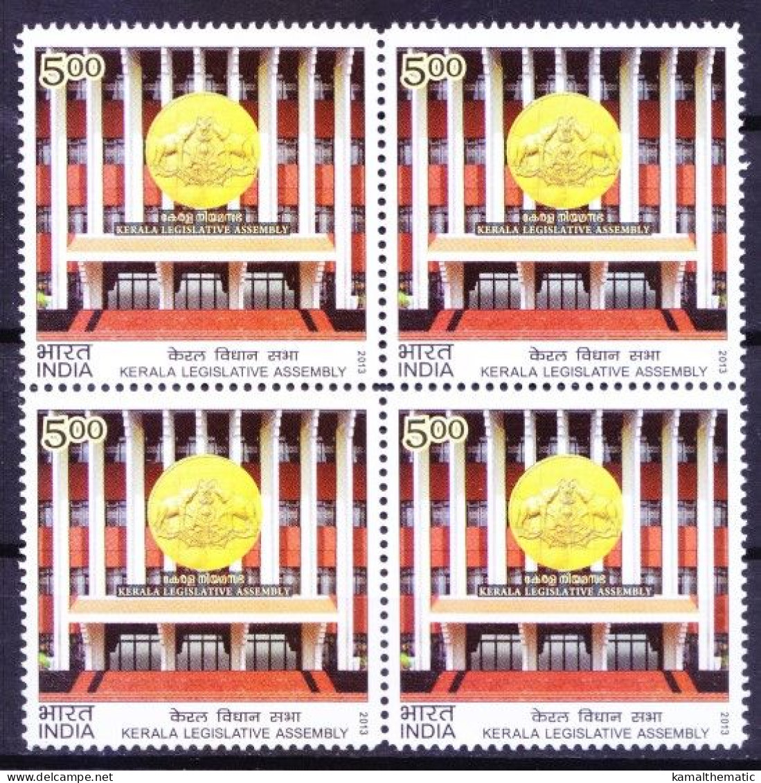 India 2013 MNH Blk, Kerala Legislative Assembly, Elephants - Other & Unclassified