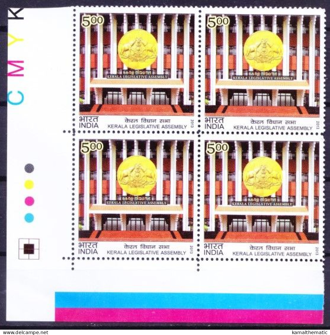 India 2013 MNH TL Blk, Kerala Legislative Assembly, Elephants - Otros & Sin Clasificación