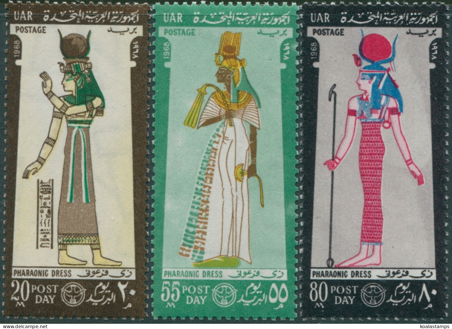 Egypt 1968 SG940-942 Post Day Pharaonic Dress Set MNH - Andere & Zonder Classificatie