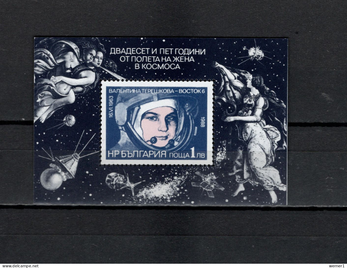 Bulgaria 1988 Space, Valentina Tereshkova S/s MNH - Europe