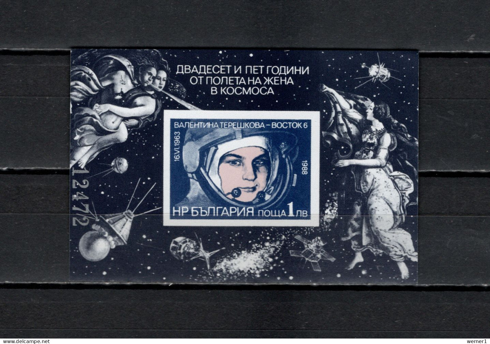 Bulgaria 1988 Space, Valentina Tereshkova S/s Imperf. MNH - Europa