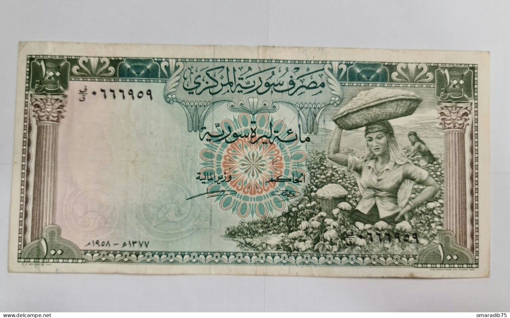 S Y R I E, Billet 100 LIVRES 1958 - Syrië