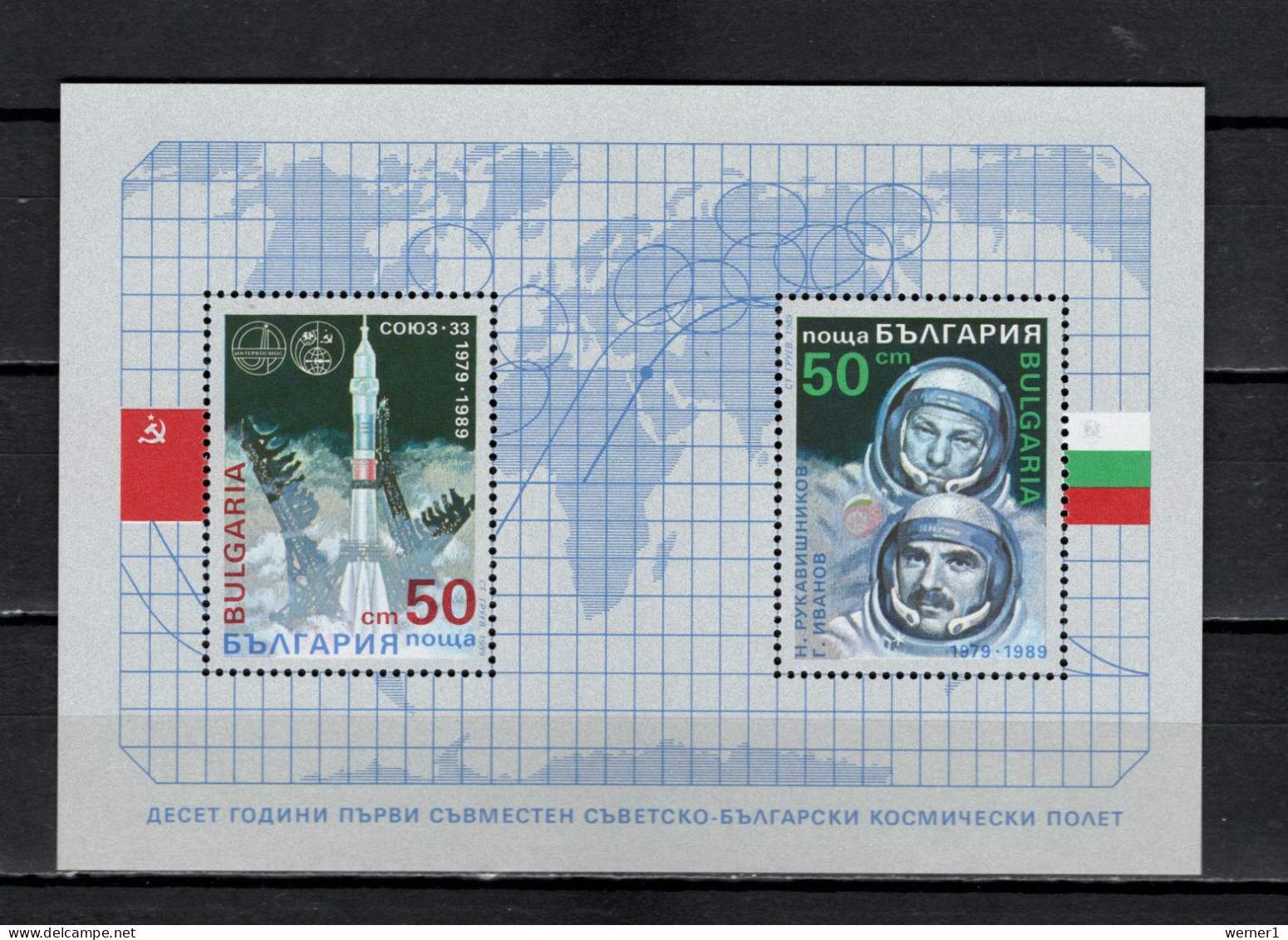 Bulgaria 1989 Space, Joint Spaceflight USSR - Bulgaria 10th Anniversary S/s MNH - Europe