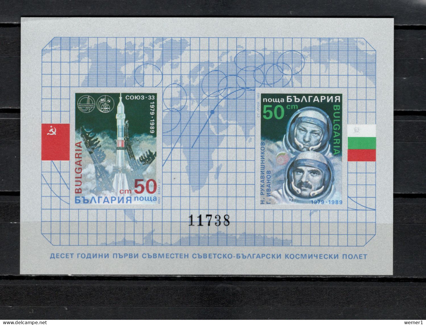 Bulgaria 1989 Space, Joint Spaceflight USSR - Bulgaria 10th Anniversary S/s Imperf. MNH - Europe