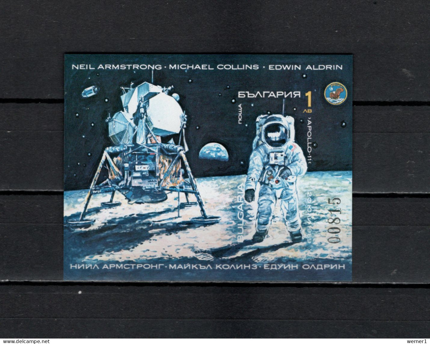 Bulgaria 1990 Space Exploration, Apollo 11, S/s Imperf. MNH - Europa