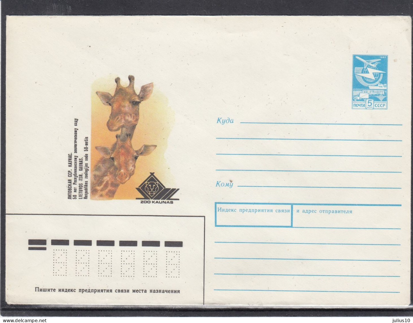 LITHUANIA (USSR) 1988 Cover Kaunas ZOO Park Giraffe #LTV179 - Lituania