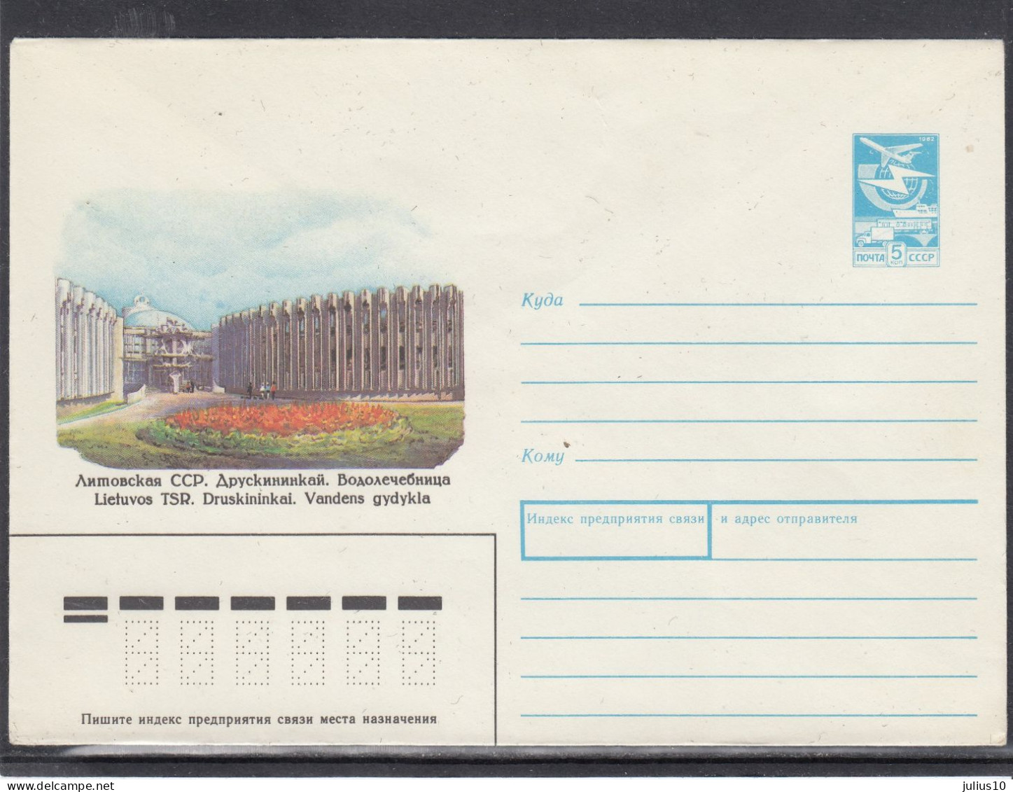LITHUANIA (USSR) 1988 Cover Druskininkai Water SPA #LTV180 - Lithuania