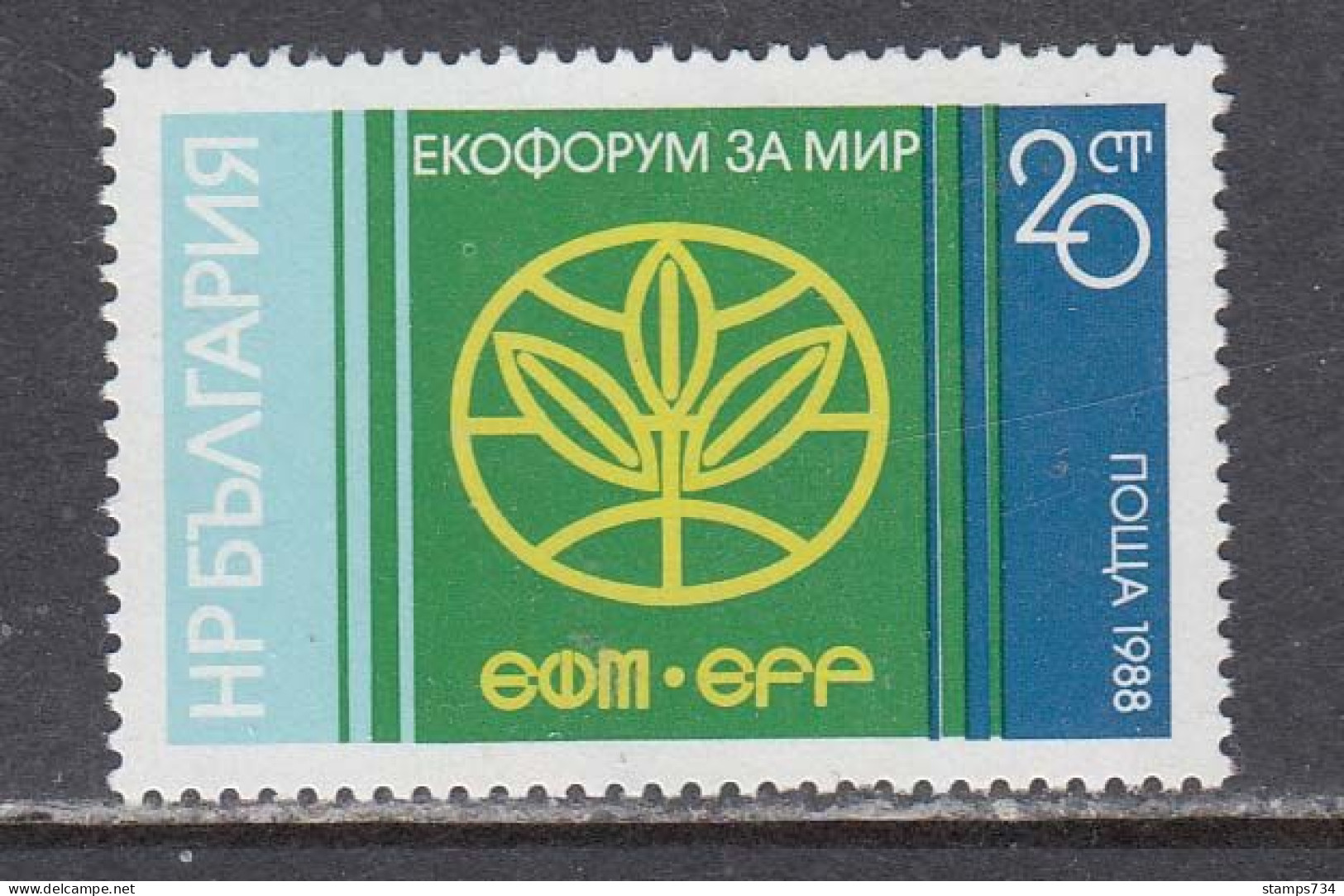 Bulgaria 1988 - Eco-Forum For Peace, Mi-Nr. 3710, MNH** - Unused Stamps