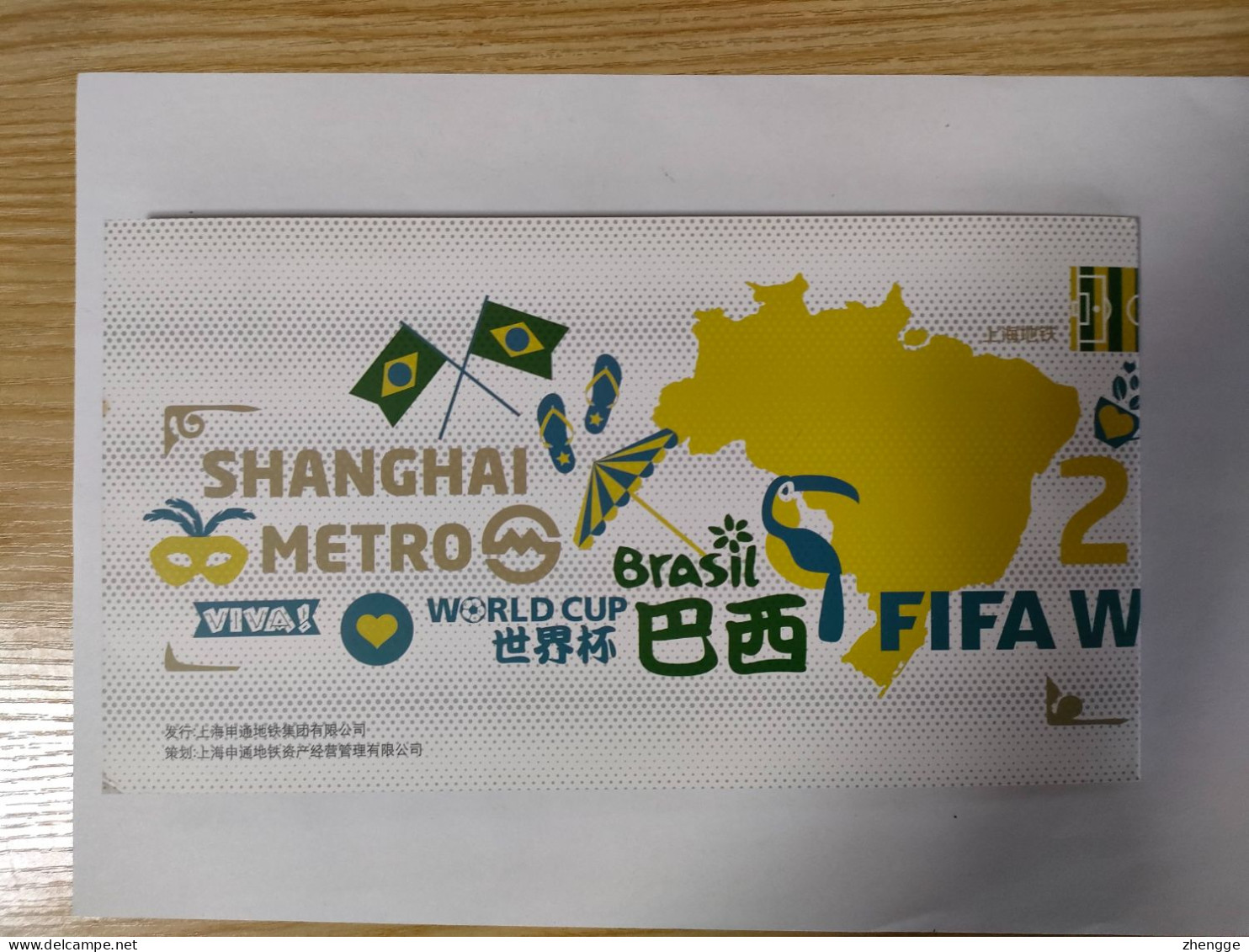 China Transport Cards, 2014 FIFA World Cup Brazil, Metro Card,shanghai City,1000ex, 24 Hours Unlimited,(3pcs) - Non Classés
