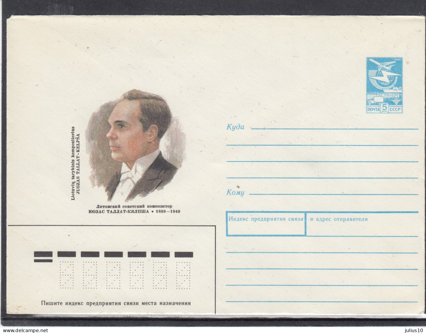 LITHUANIA (USSR) 1988 Cover Music Composer J.Talat-Kelpsa #LTV184 - Lituanie