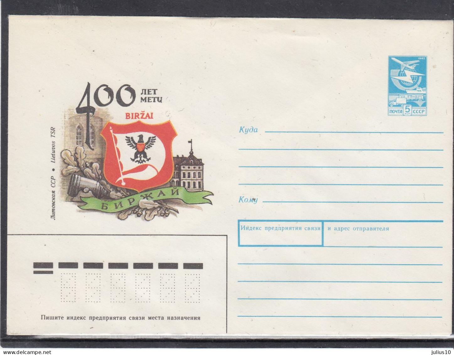 LITHUANIA (USSR) 1989 Cover Birzai Coat Of Arms #LTV187 - Lituanie