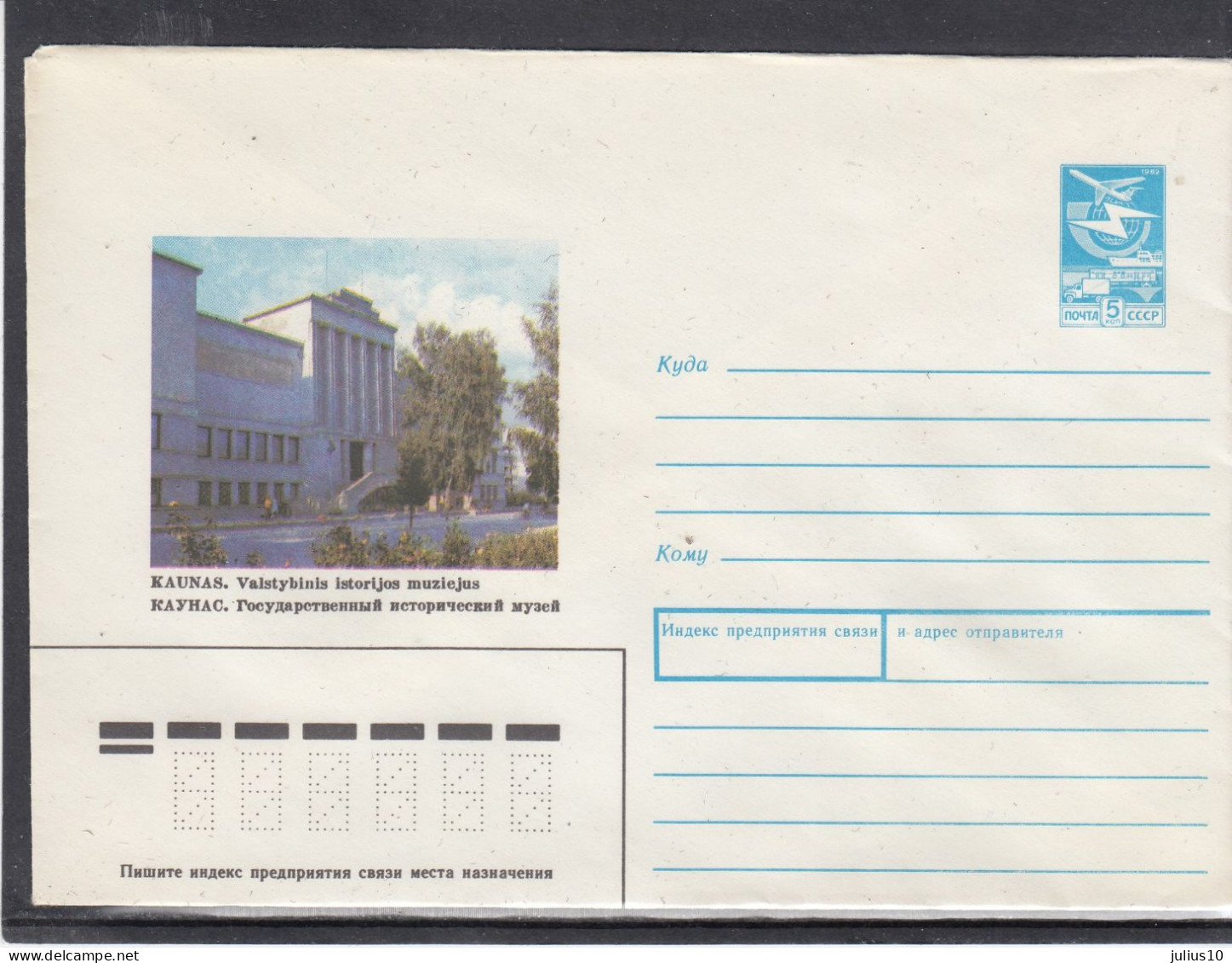 LITHUANIA (USSR) 1989 Cover Kaunas History Museum #LTV188 - Lituanie