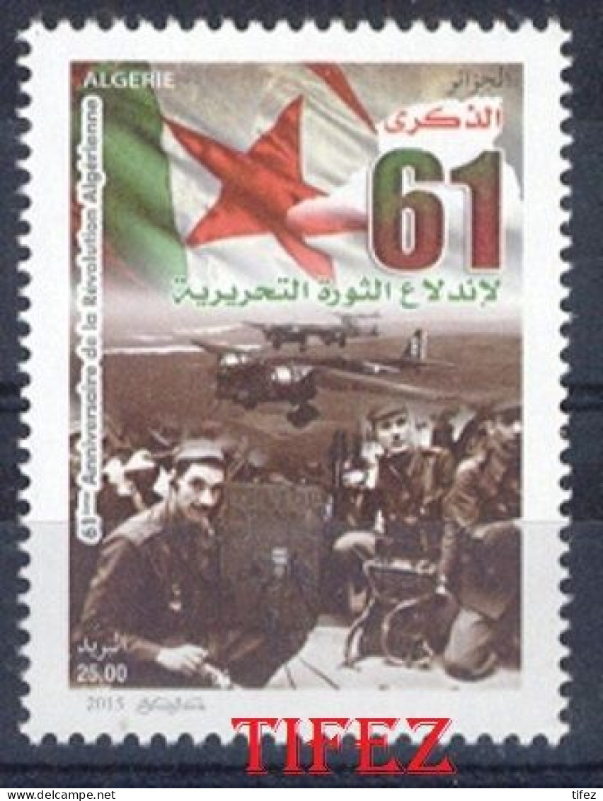 Année 2015-N°1726 Neuf**MNH : 61° Anniversaire De La Révolution Du 1er Novembre 1954 - Algeria (1962-...)