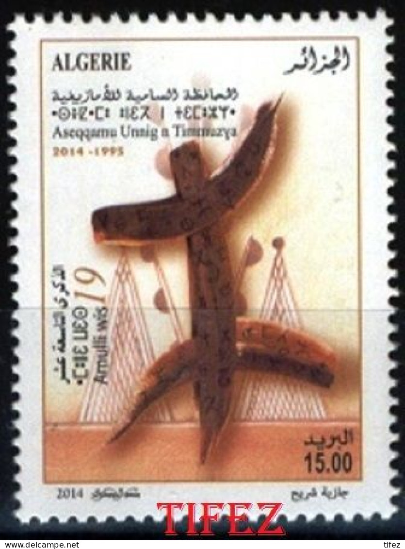 Année 2014-N°1686 Neuf**MNH : Haut Commissariat De L'Amazighité - Argelia (1962-...)