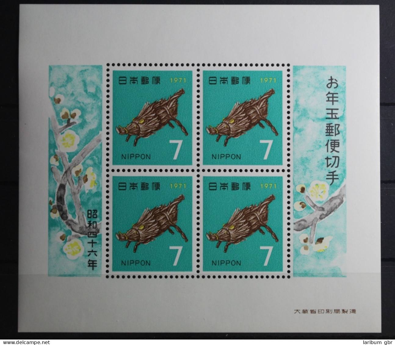 Japan Block 82 Mit 1097 Postfrisch #UD631 - Sonstige & Ohne Zuordnung