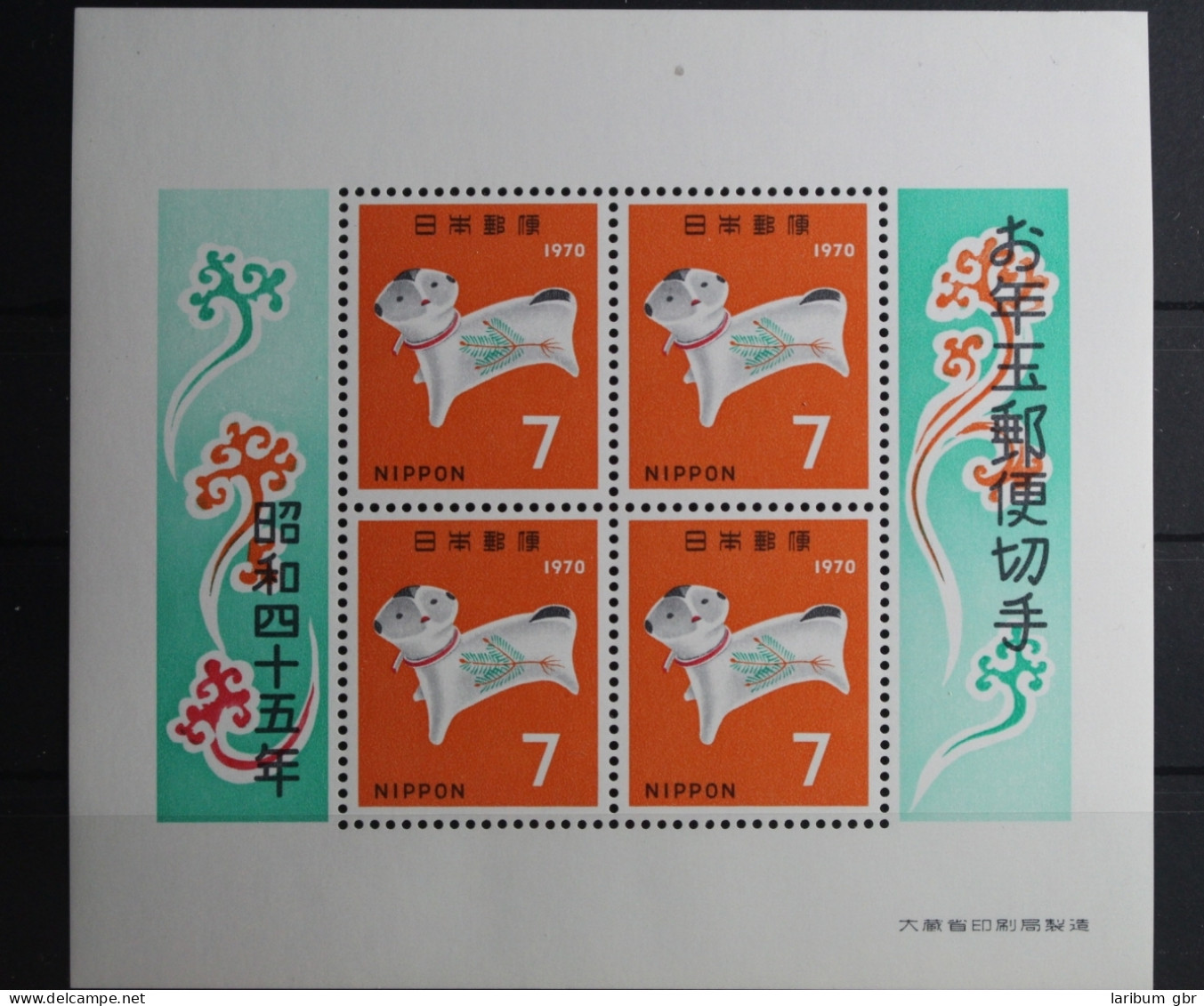 Japan Block 79 Mit 1068 Postfrisch #UD650 - Sonstige & Ohne Zuordnung