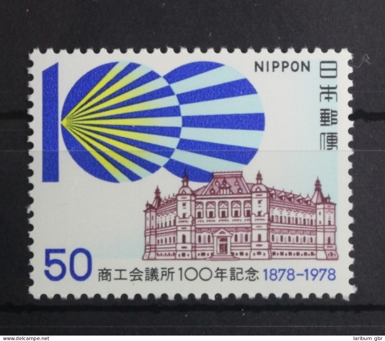 Japan 1363 Postfrisch #UD613 - Sonstige & Ohne Zuordnung