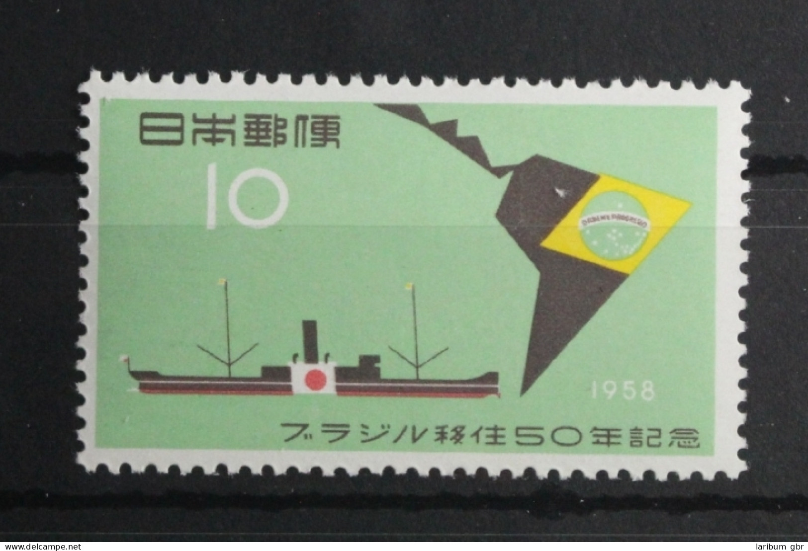 Japan 684 Postfrisch #UD698 - Sonstige & Ohne Zuordnung