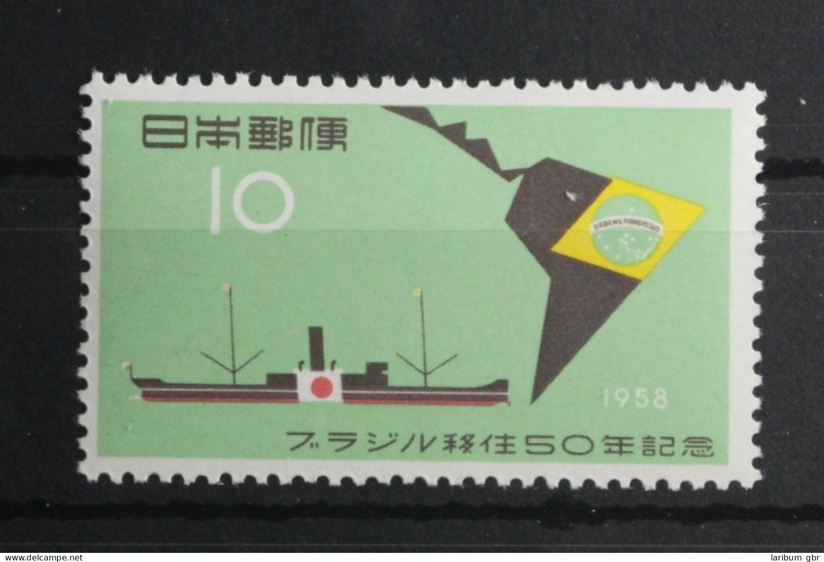 Japan 684 Postfrisch #UD698 - Other & Unclassified