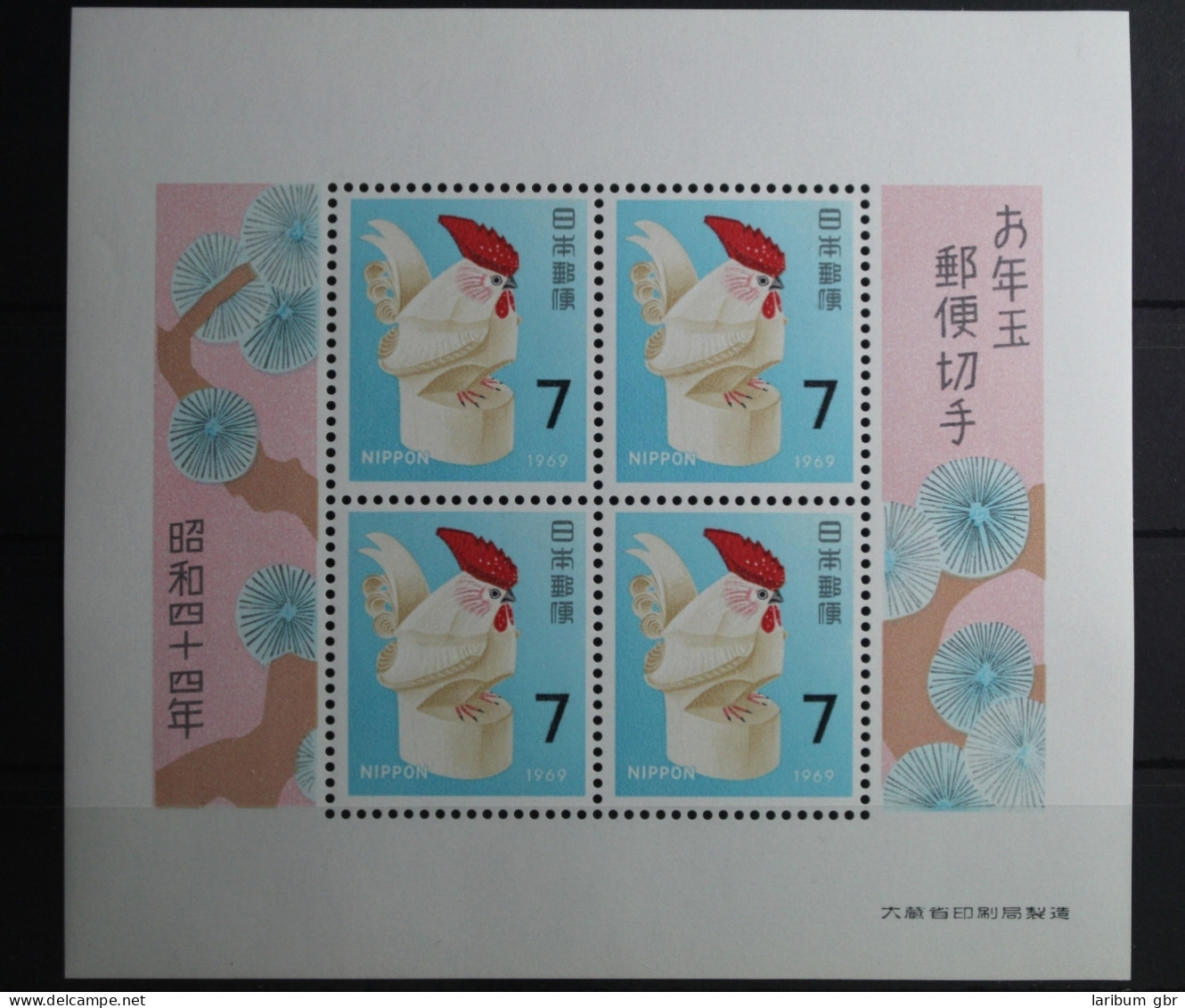 Japan Block 78 Mit 1024 Postfrisch #UD651 - Sonstige & Ohne Zuordnung