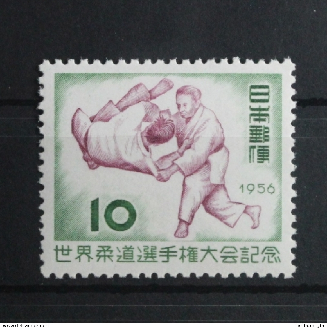 Japan 651 Postfrisch #UD675 - Other & Unclassified