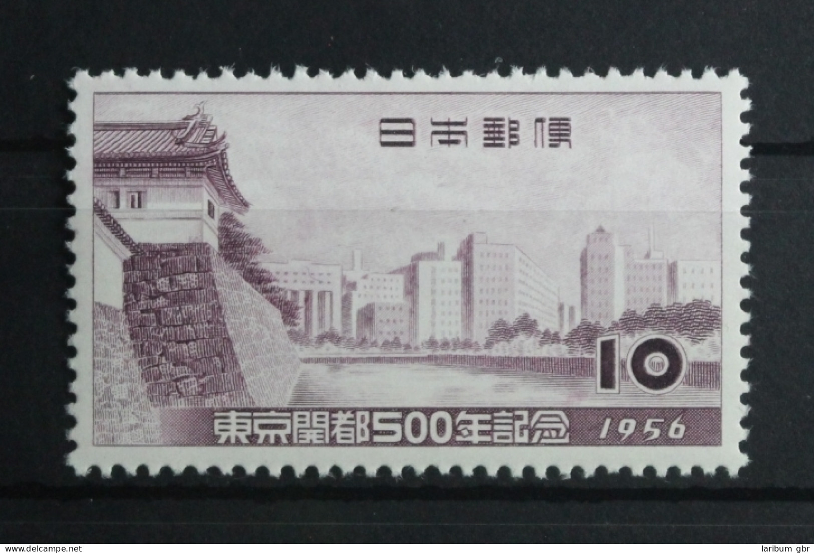 Japan 658 Postfrisch #UD668 - Sonstige & Ohne Zuordnung