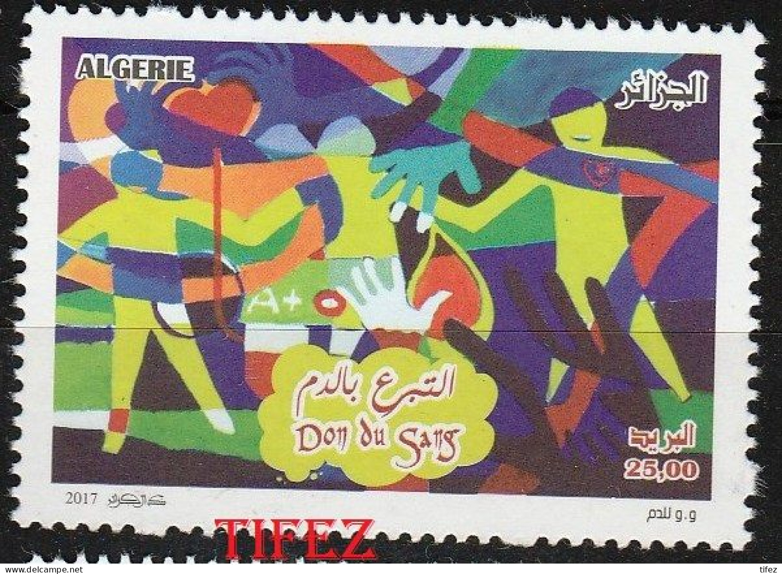Année 2017-N°1790 Neuf**MNH : Don Du Sang - Algerien (1962-...)