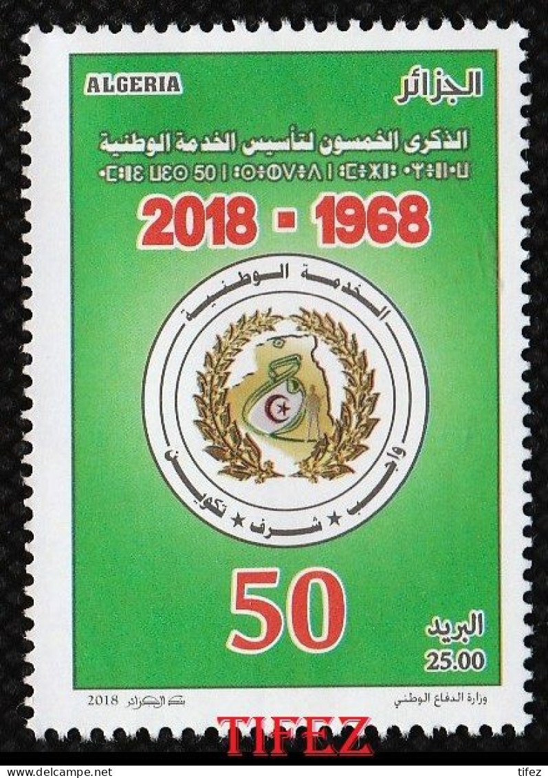 Année 2018-N°1802 Neuf**MNH : 50°Anniversaire Du Service National - Algeria (1962-...)