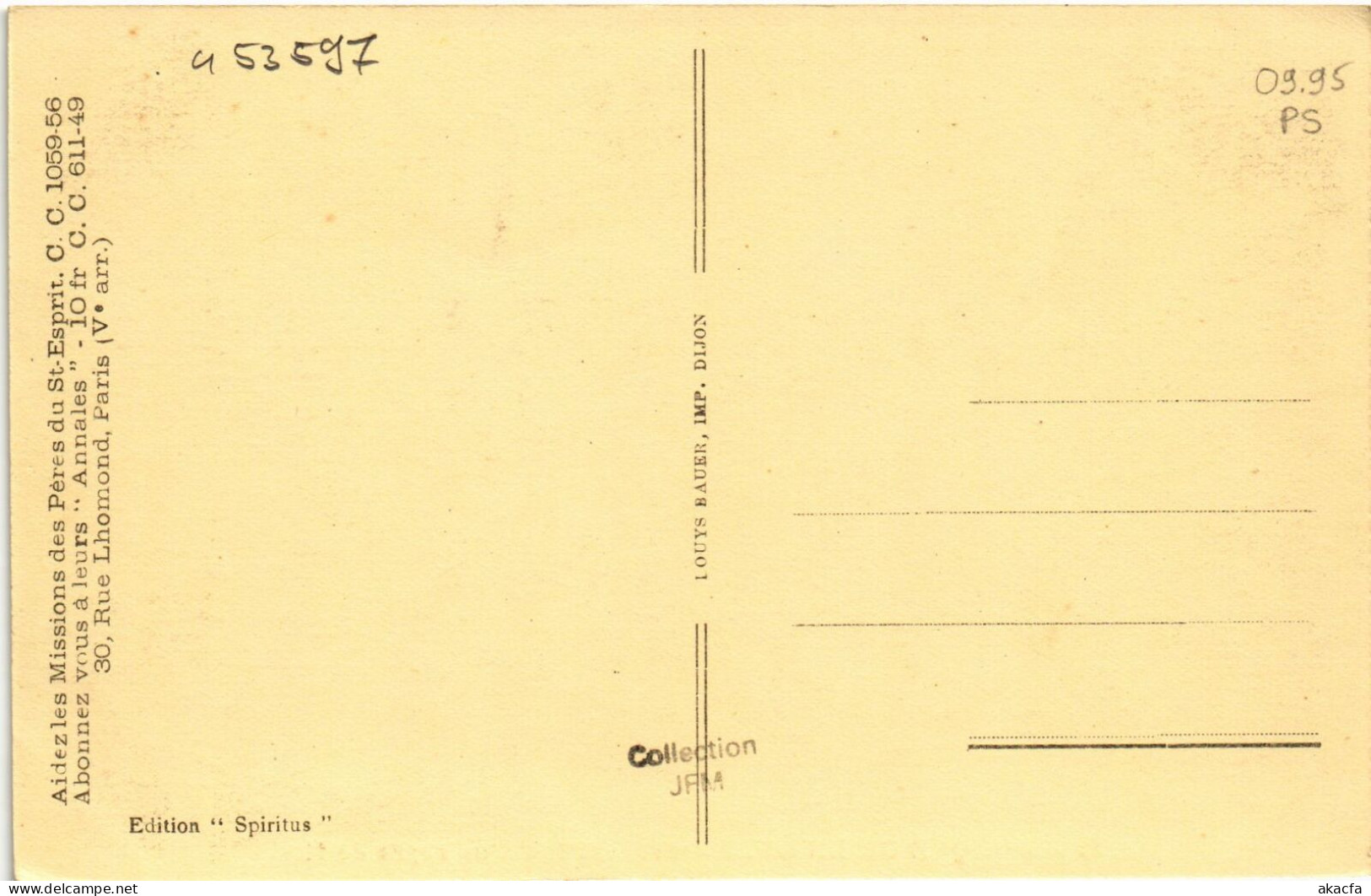 PC ZANZIBAR PRÉPARATION D'UN REPAS DE FETE ETHNIC TYPES (a53597) - Tanzanía