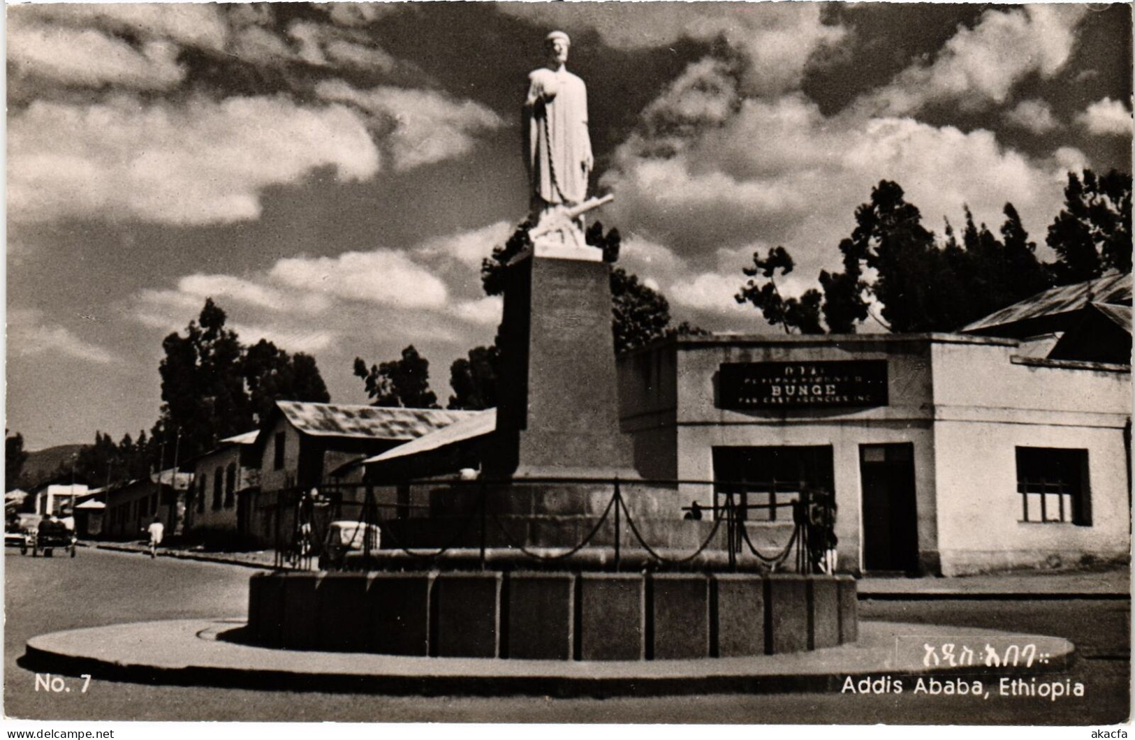 PC ETHIOPIA ADDIS ABABA MONUMENT ABUNA PETROS (a53370) - Äthiopien