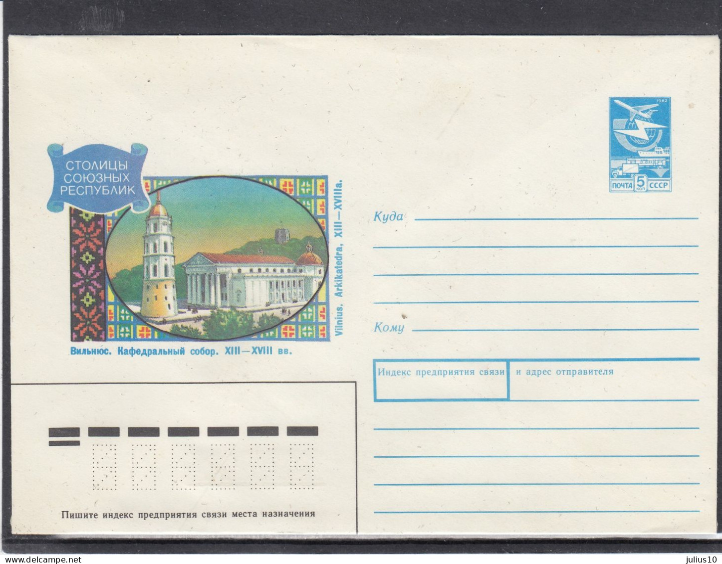 LITHUANIA (USSR) 1989 Cover Vilnius Cathedral #LTV191 - Lituania