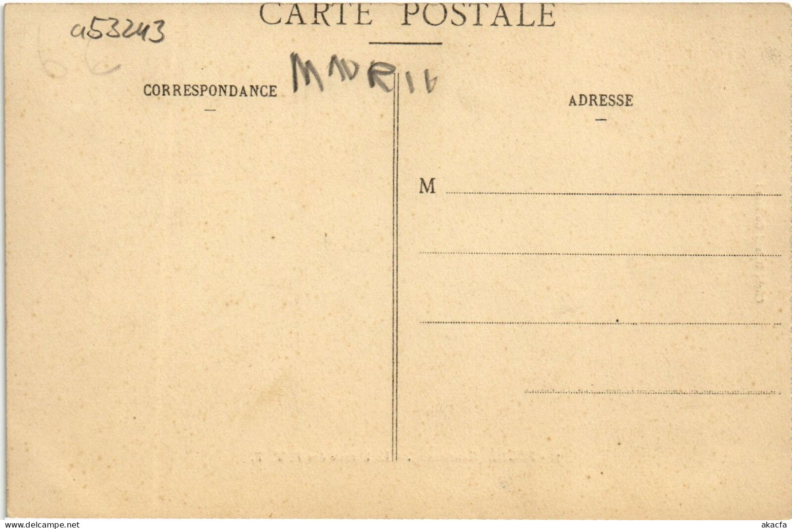 PC MAURITANIA BOGHÉ BUREAU DES P.T.T. (a53243) - Mauretanien