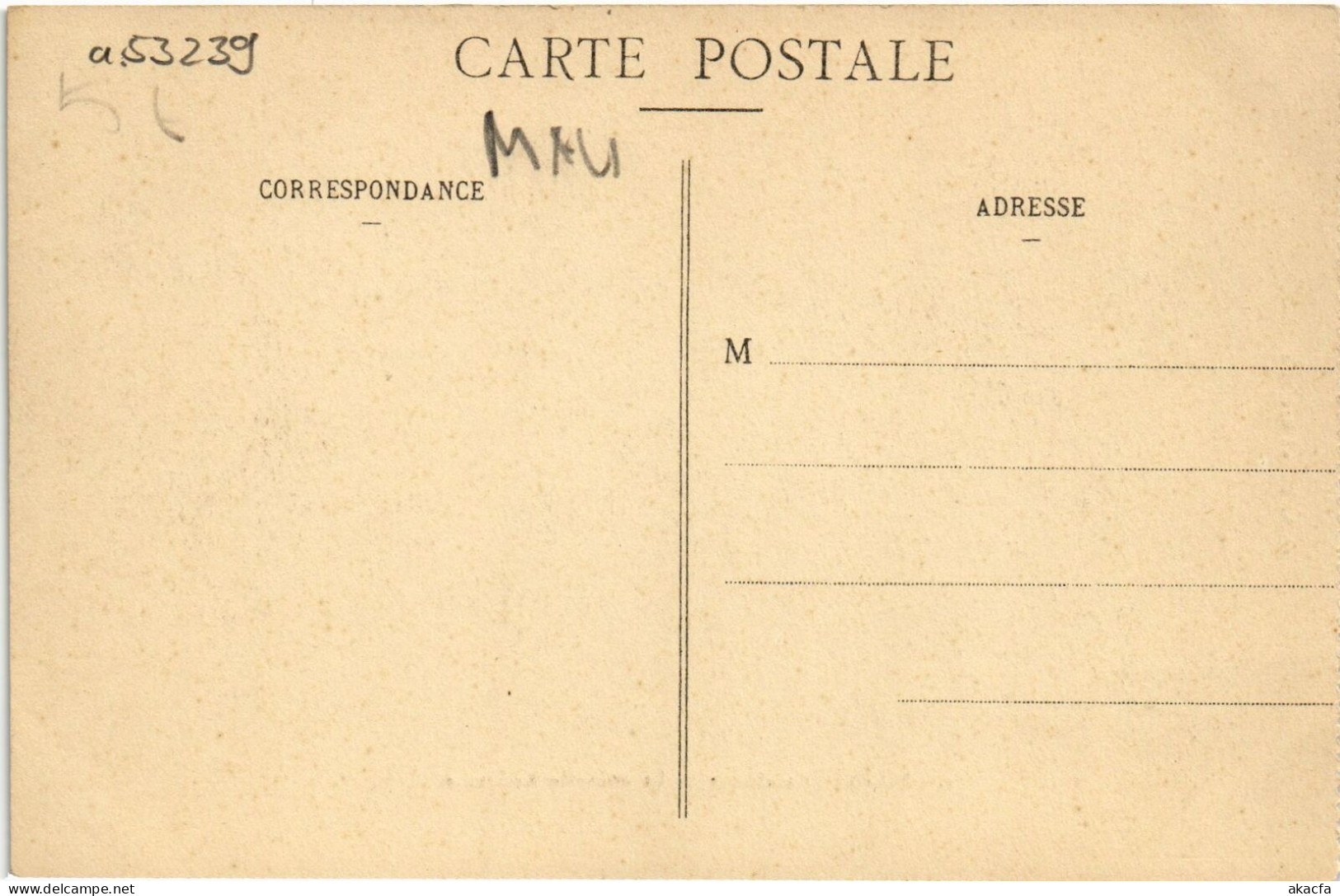 PC MAURITANIA BOGHÉ NOUVELLE RÉSIDENCE (a53239) - Mauretanien