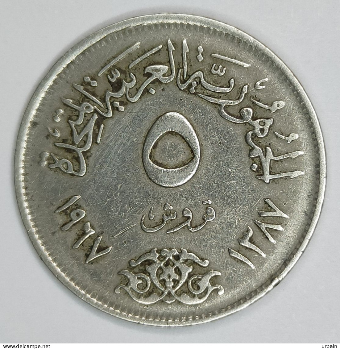 Egypt - 1967 - 5 Piastres - "Eagle (heraldry)" - Egitto