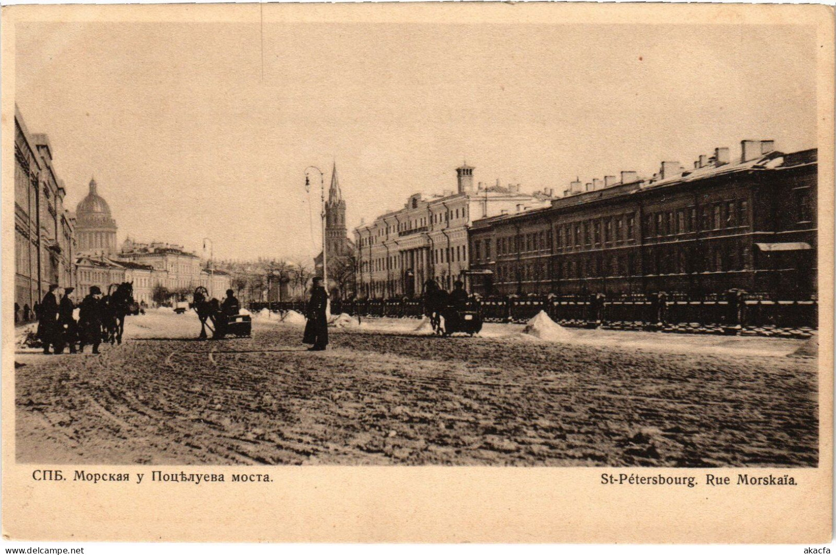 PC RUSSIA ST. PETERSBURG MORSKAYA STREET (a56417) - Russie