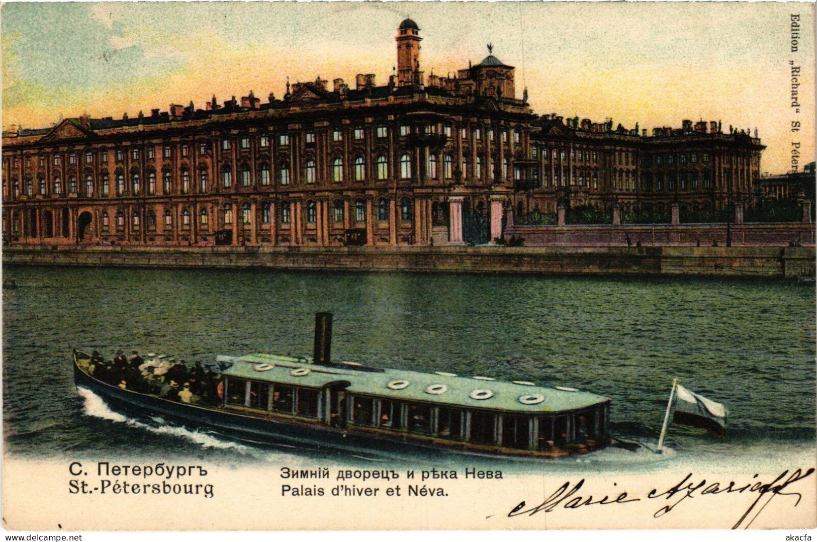 PC RUSSIA ST. PETERSBURG WINTER PALACE NEVA RIVER (a56335) - Russie