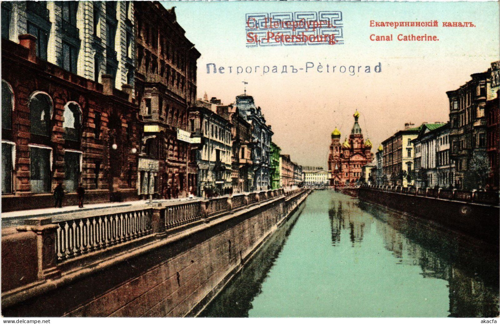 PC RUSSIA ST. PETERSBURG CANAL CATHERINE (a56295) - Russie