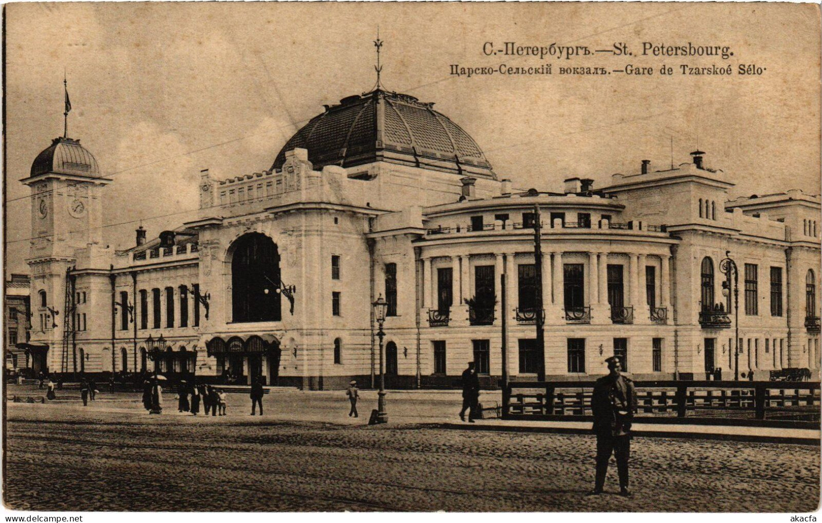 PC RUSSIA ST. PETERSBURG TSARSKOYE SELO RAILWAY STATION (a56280) - Russie