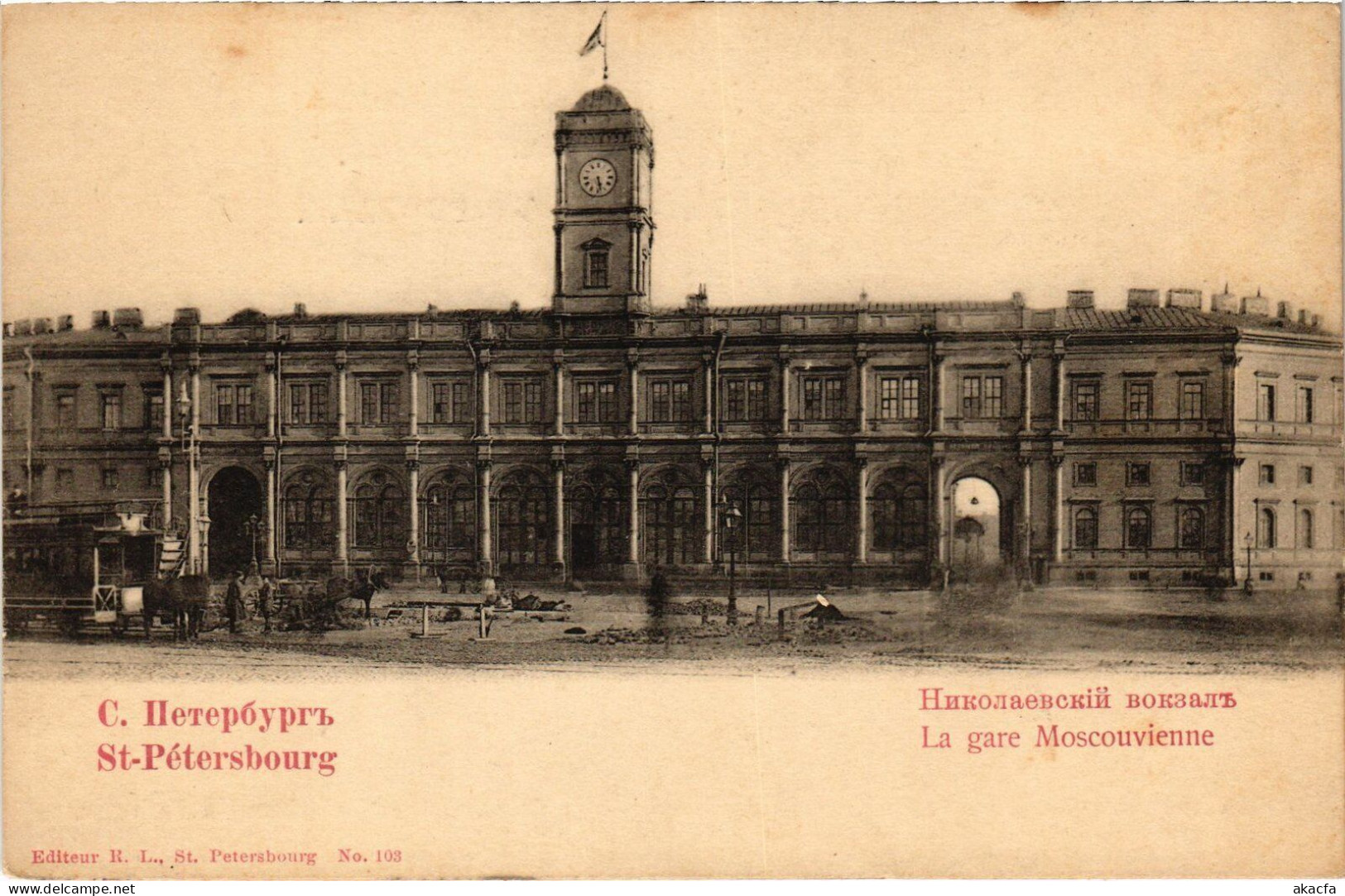 PC RUSSIA ST. PETERSBURG MOSKOVSKY RAILWAY STATION (a56259) - Russie