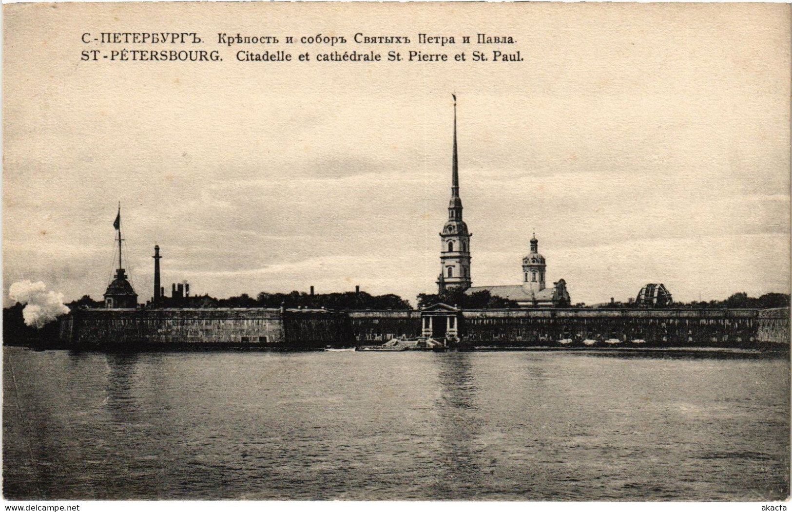 PC RUSSIA ST. PETERSBURG PETER AND PAUL FORT AND CATHEDRAL (a56250) - Russie