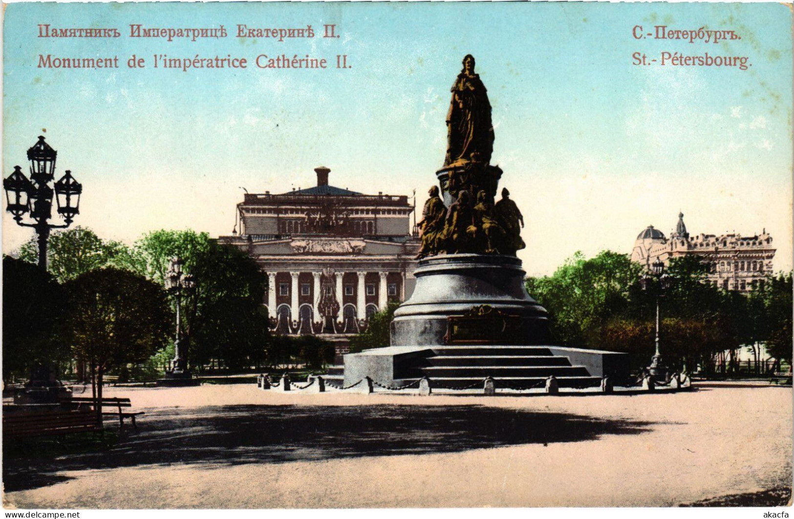 PC RUSSIA ST. PETERSBURG MONUMENT CATHERINE II (a56231) - Russie