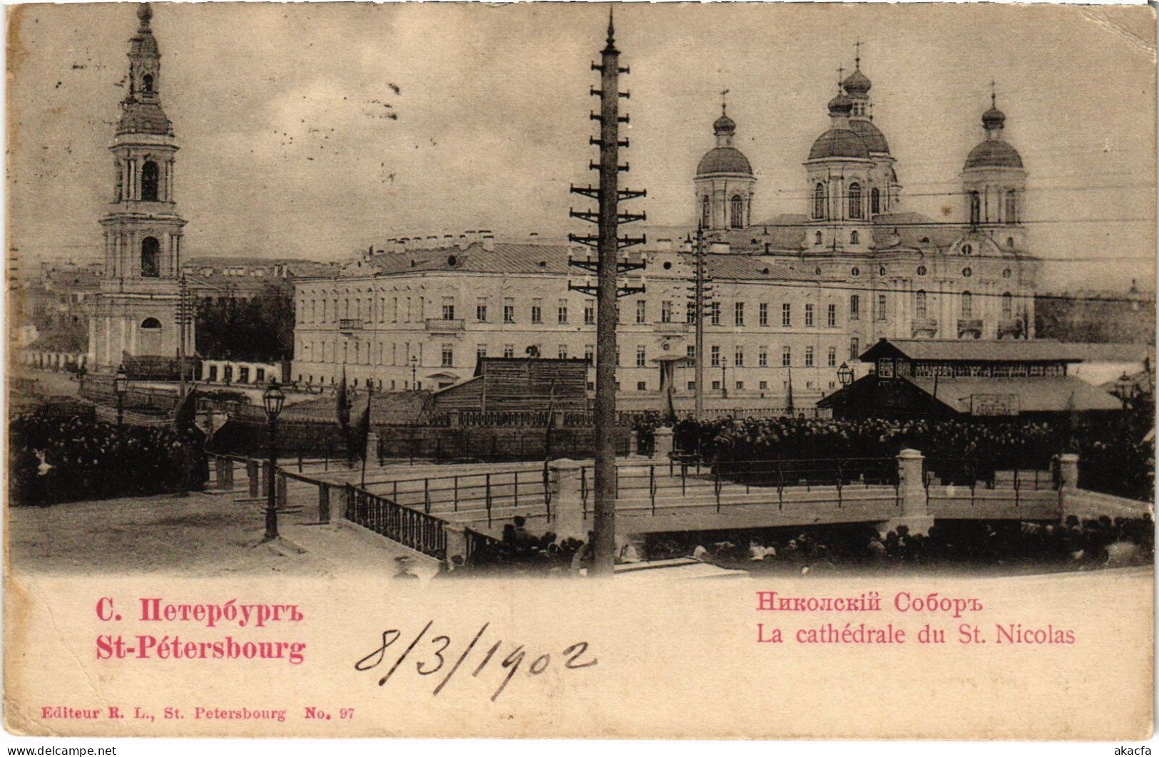 PC RUSSIA ST. PETERSBURG ST. NICHOLAS CATHEDRAL (a56192) - Russie