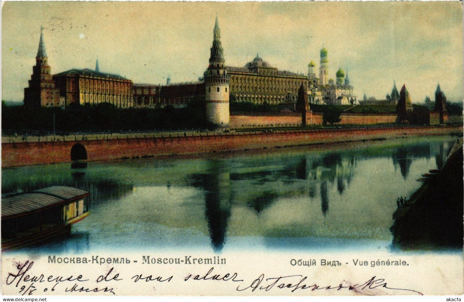 PC RUSSIA MOSCOW MOSKVA KREMLIN GENERAL VIEW (a55718) - Russland