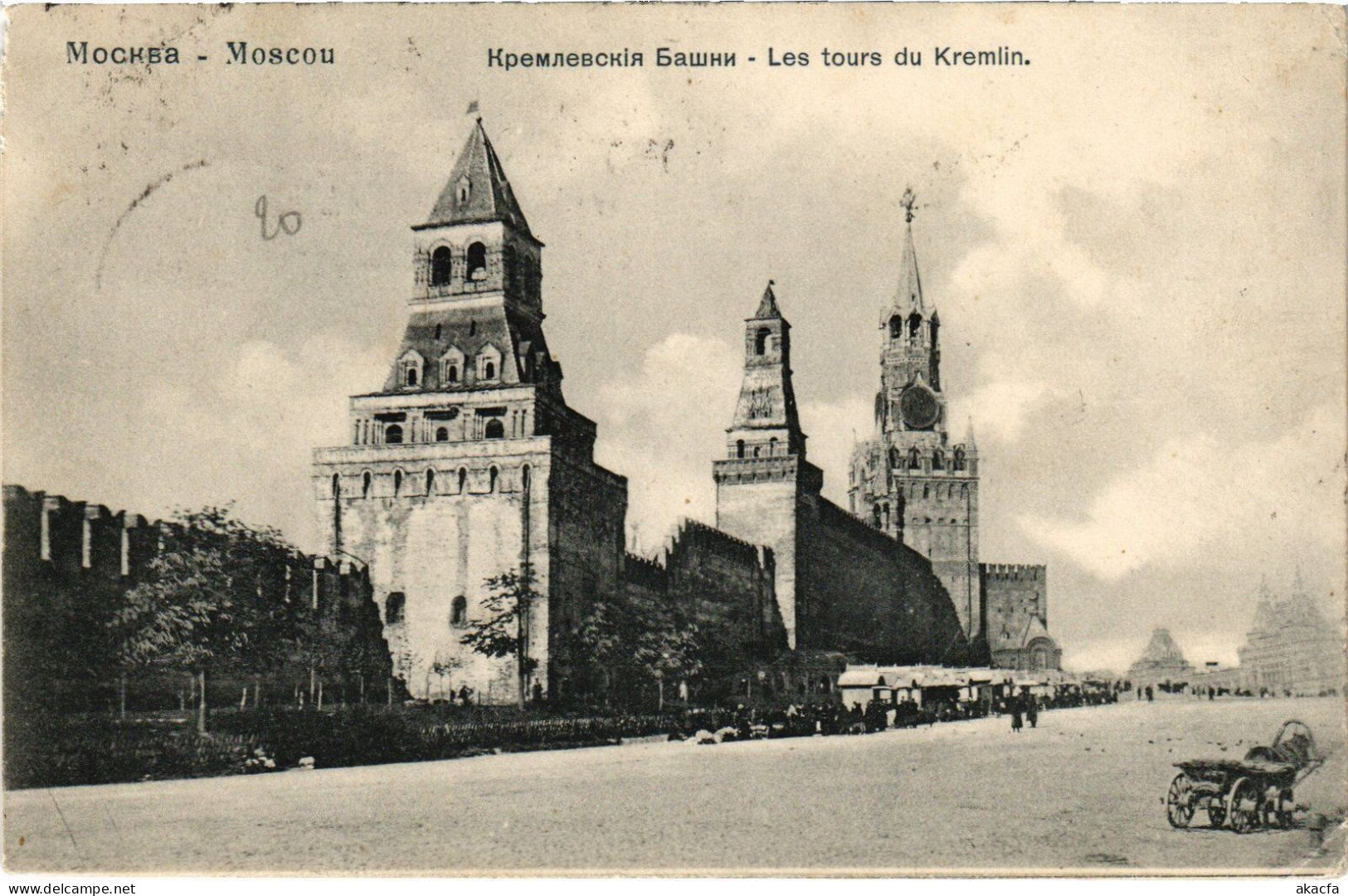 PC RUSSIA MOSCOW MOSKVA KREMLIN TOWERS (a55734) - Russland