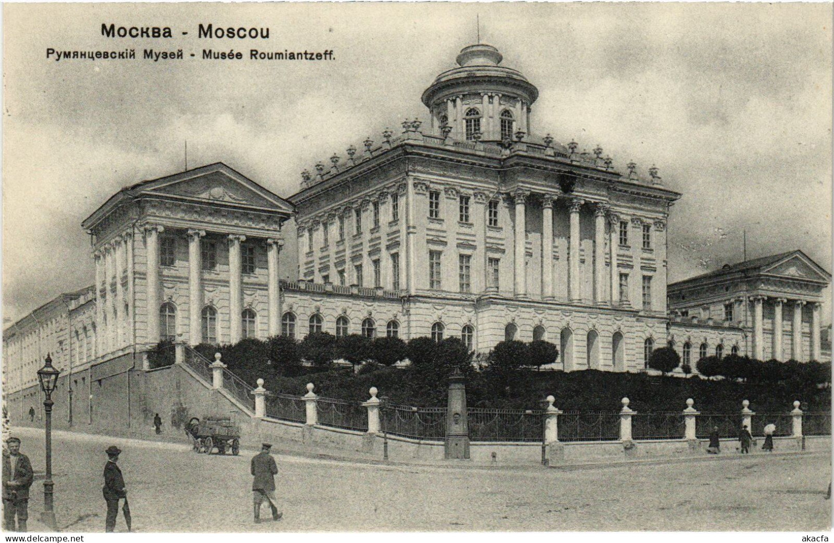 PC RUSSIA MOSCOW MOSKVA MUSEUM RUMYANTSEV (a55684) - Russland