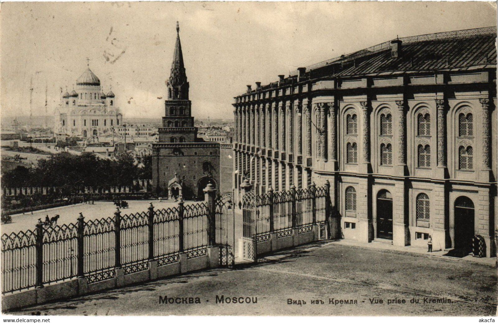 PC RUSSIA MOSCOW MOSKVA KREMLIN VIEW (a55642) - Russland