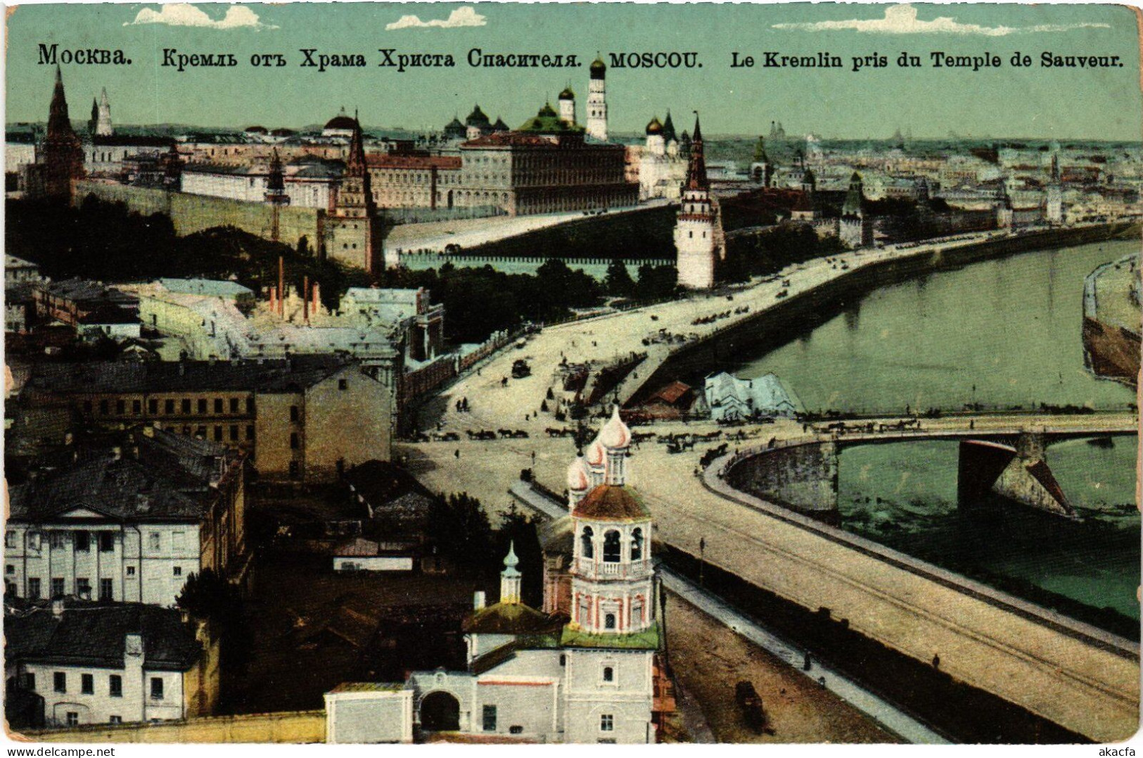 PC RUSSIA MOSCOW MOSKVA KREMLIN GENERAL VIEW (a55597) - Russland