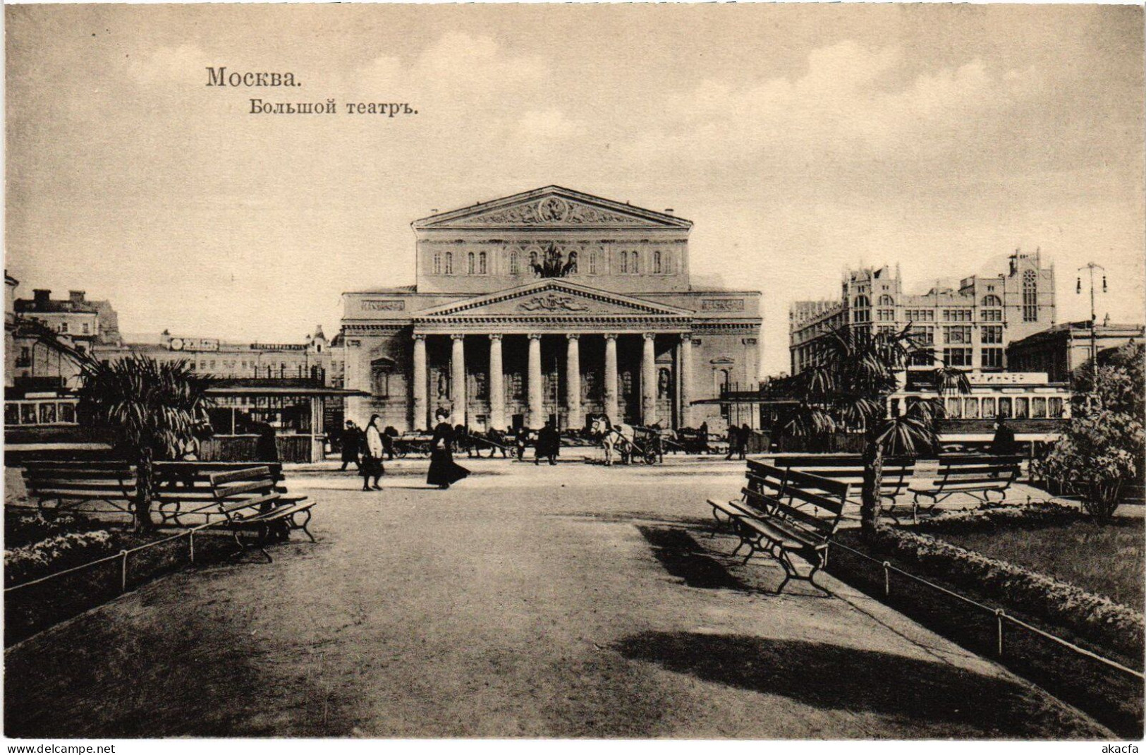 PC RUSSIA MOSCOW MOSKVA BOLSHOI THEATRE (a55607) - Russland